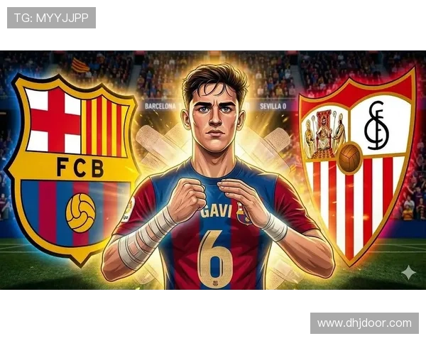 加维：西甲冠军核心轮换成员解析